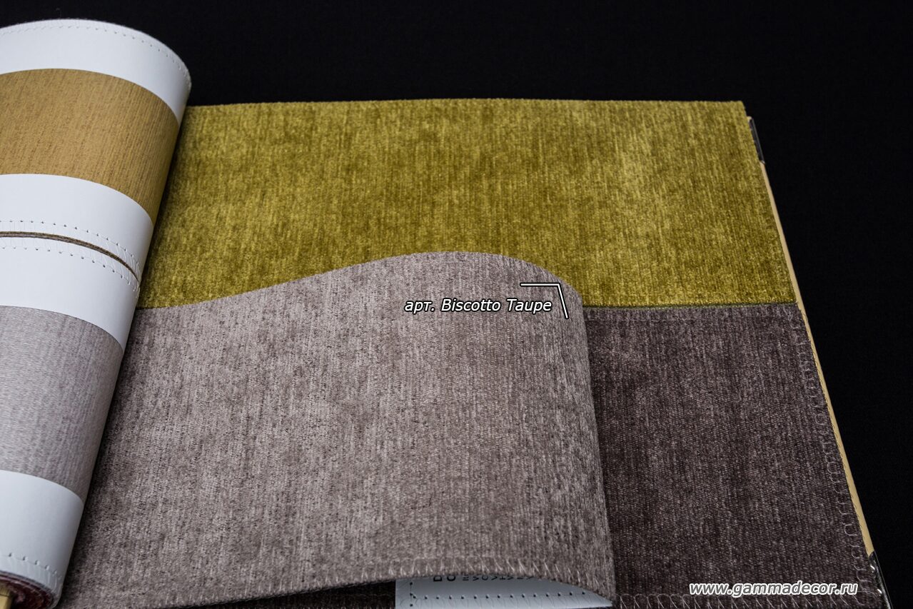 Ткань Biscotto Taupe >>>